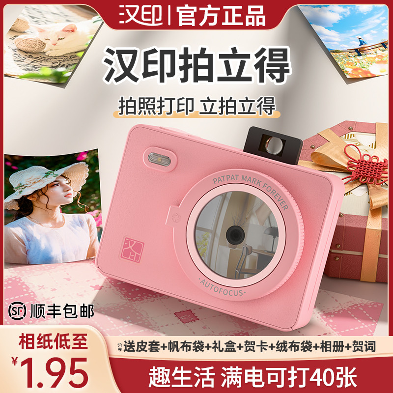 Z5/Z5S เครื่องพิมพ์ภาพระเหิด Lide ของขวัญวันเกิดกล้อง Mini สะดวกภาพสี