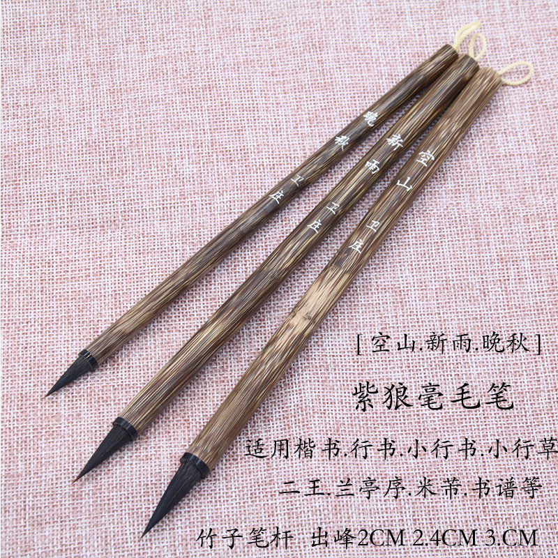 [Kongshan New Rain Late Autumn] Out of the Front 2cm2.4cm3cm Small Case Copy Scription Wolf Zihao ปา