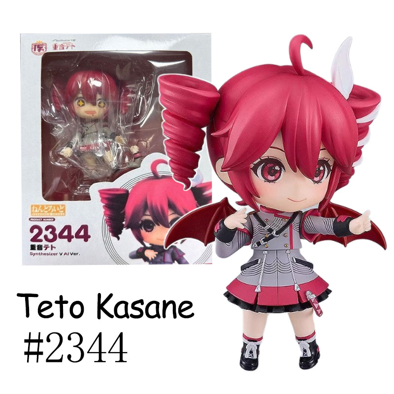 แอ็คชั่นฟิกเกอร์ Kasane Toto Nendoroid #2344 Kasane Tato Synthesizer V AI Ver. ใบหน้าเปลี่ยนรุ่นสะสม ราคา ถูกที่สุด ดีลบีเคเค