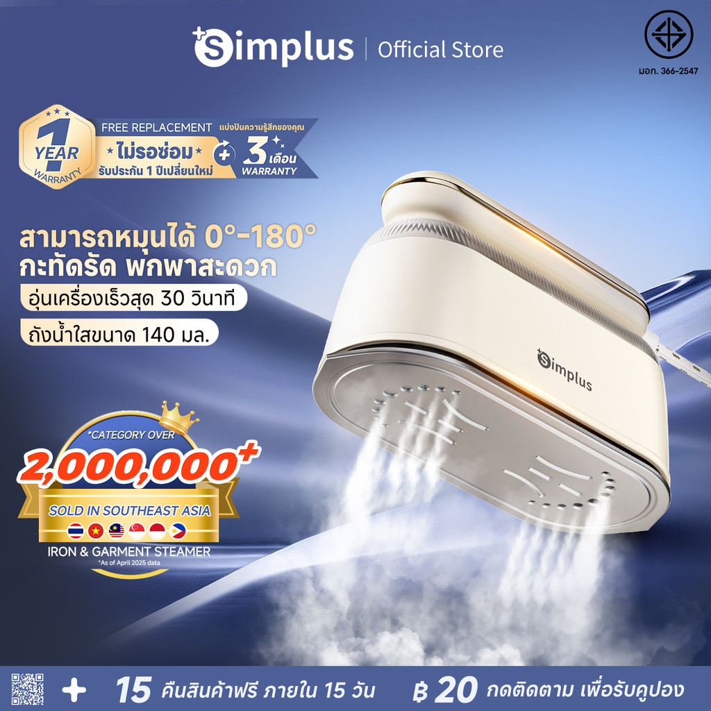 Simplus ด้ามจับหมุนได้ 180° ขนาดเล็กพกพาสะดวก กำลังไฟสูง 1,000 วัตต์ ใช้ได้ทั้งแบบเปียกและแห้ง GTJH022fz