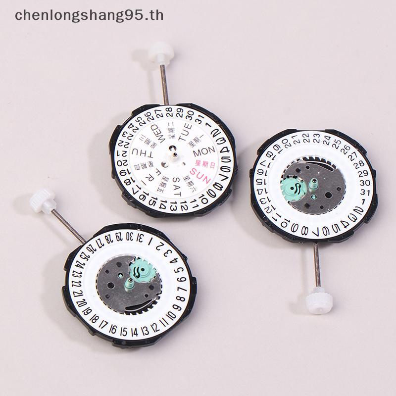CHENL China Sunon Sl28 Sl28-6 Quartz Movement Replacement ปฏิทินสามมือวันที่ราคาถูกทางเลือกถึง 2115-