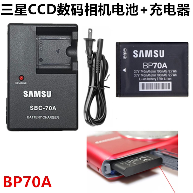 เหมาะสําหรับ Samsung PL20 PL80 PL90 PL100 PL120 PL170 กล้อง BP70A แบตเตอรี่ + เครื่องชาร์จ