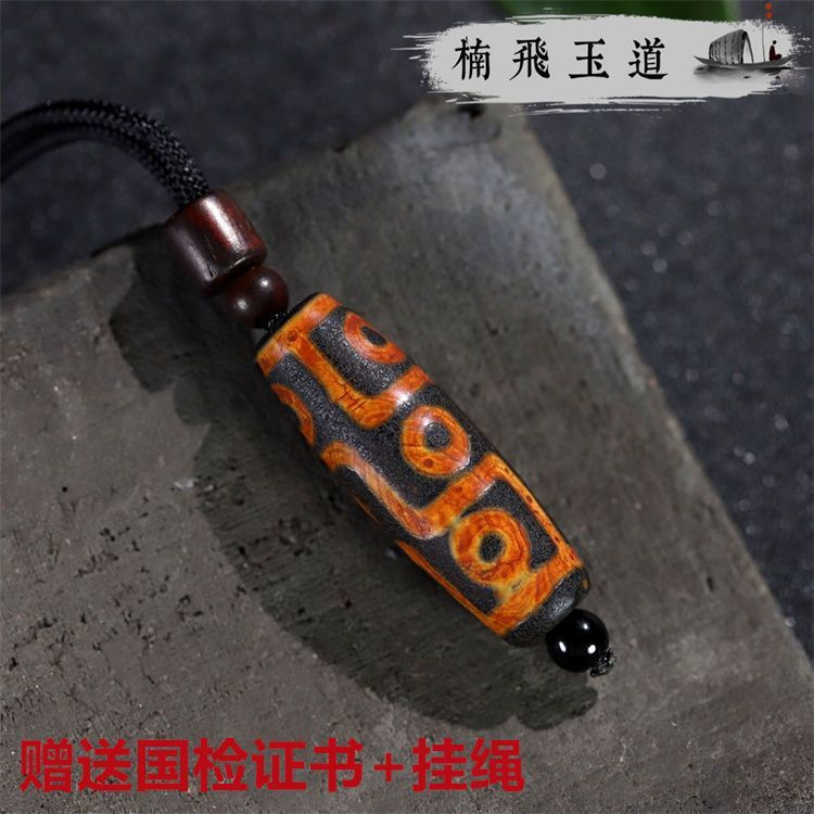 New Product#Authentic Tibetan Pure Dzi Beads Nine-Eyed Dzi Bead Pendant with patinaed dzi bead [Deli