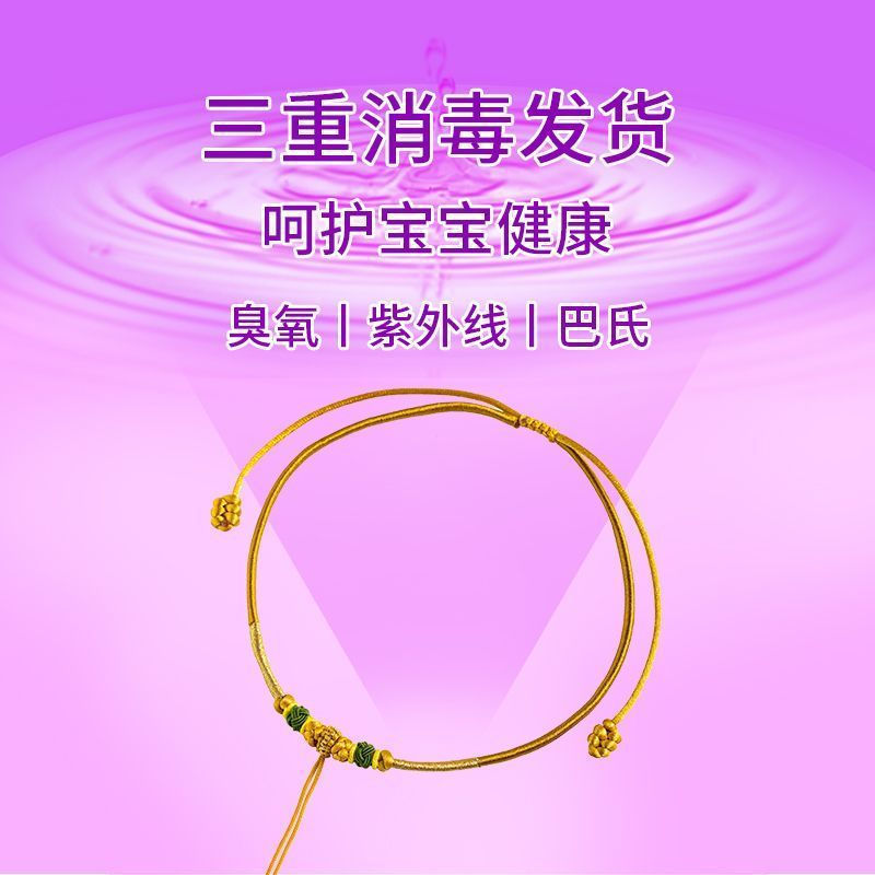 New Product#Baby gold lock braided cord for 1-month, 100-day, and 1-year-old celebrations, gold pend