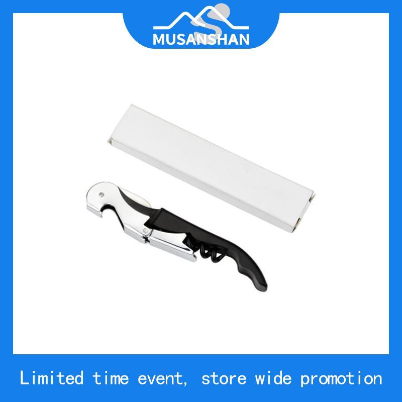 IBILI 709100 ที่เปิดขวดไวน์ นำเข้าจากสเปน มาตรฐานยุโรป มีรับประกัน 1 ปี มีส่งฟรี