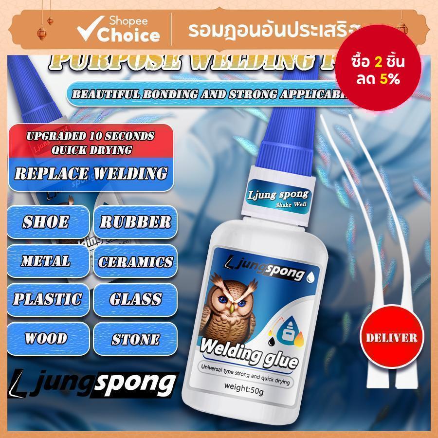 One Piece Crystal Clear Super Glue, E6000-like Fast-Drying & Invisible for Glass Crystal Crafts, Hea