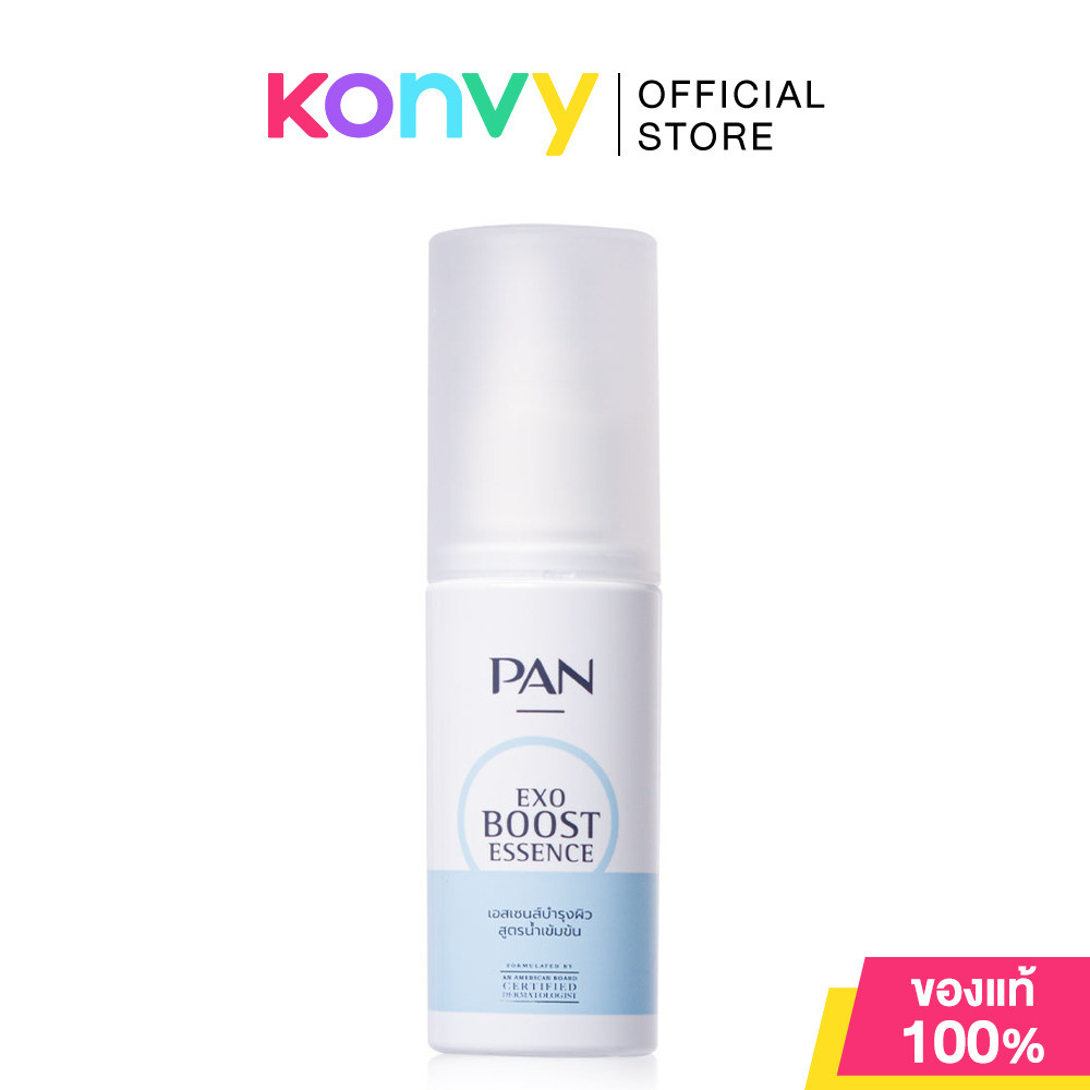 PAN COSMETIC Cosmetic Exo Boost Essence 30g แพนคอสเมติก เอสเซนส์บำรุงผิว สูตรน้ำเข้มข้น.