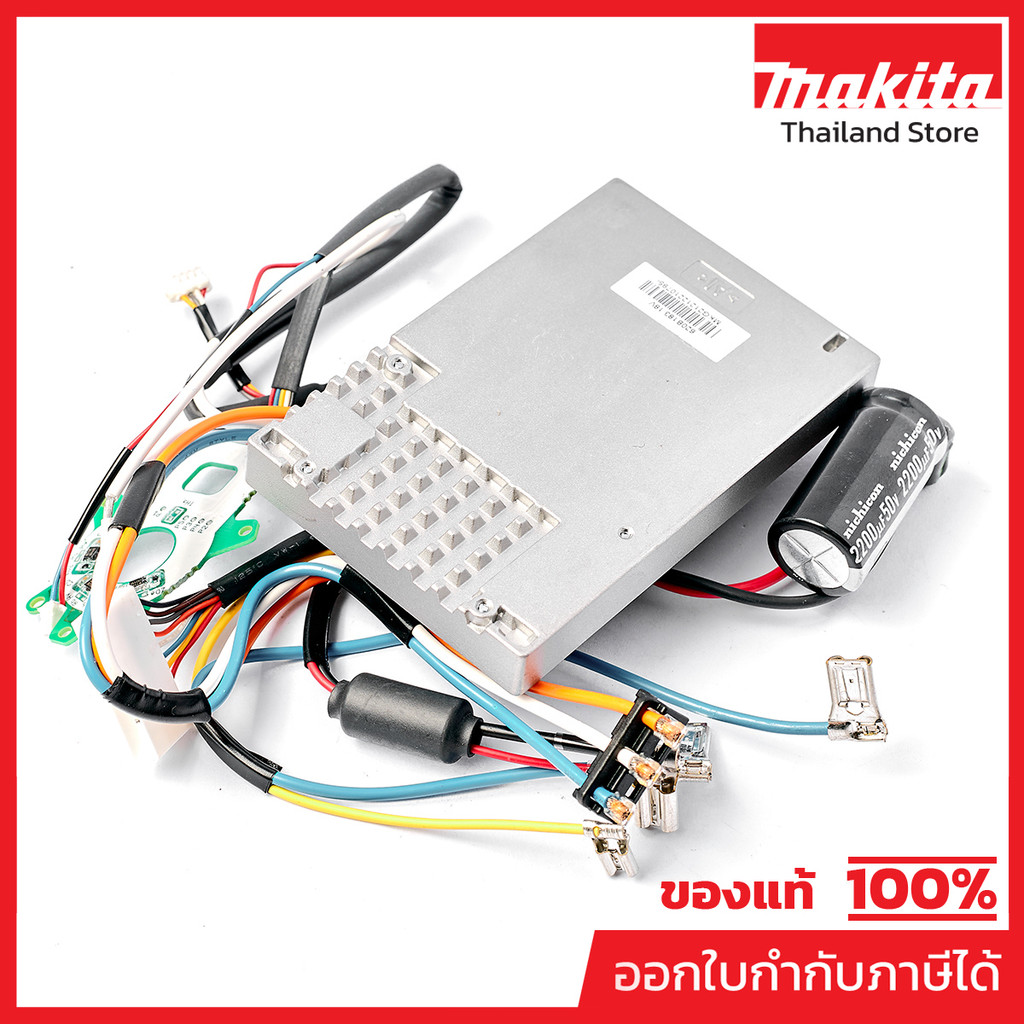 MAKITA มากีต้า MP620B18-3 อะไหล่DUH601#11 คอนโทรล(V.1) 620M96-9 NO.11 CONTROLLER FOR DUH601 (NEW) Co