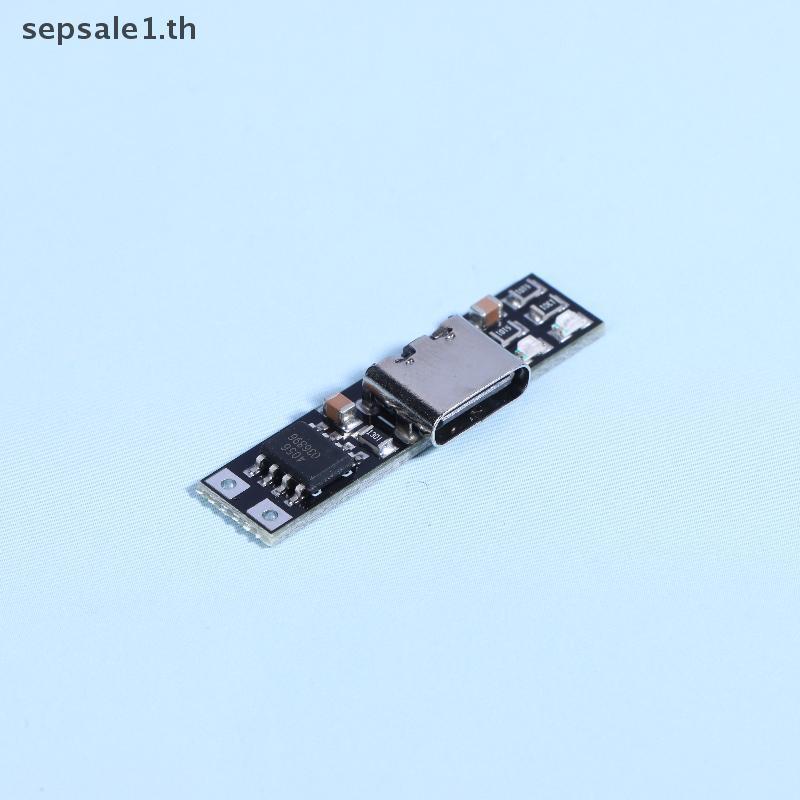 # SALE # DC 3.7V Ternary บอร์ดชาร์จ 1A 4.2V โมดูลชาร์จอินเทอร์เฟซ Type-C ขนาดเล็กพิเศษ Ultra-N โมดูล