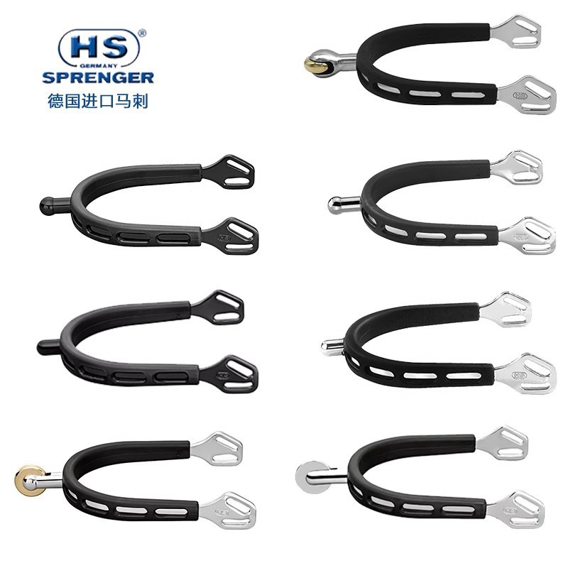 Germany HS Rubber-coated vertical round-head spurs, equestrian spurs, horseback riding spurs, obstac