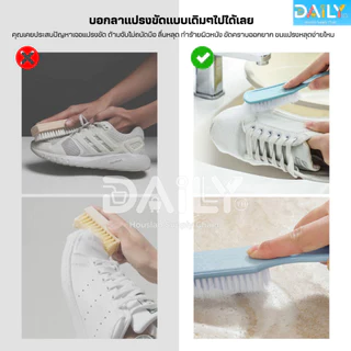 แปรงขัดอเนกประสงค์(รุ่นด้ามจับยาวกันลื่น)แปรงขัดรองเท้า แปรงขัดห้องน้ำ แปรงขัดพื้น แปรงทำความสะอาด