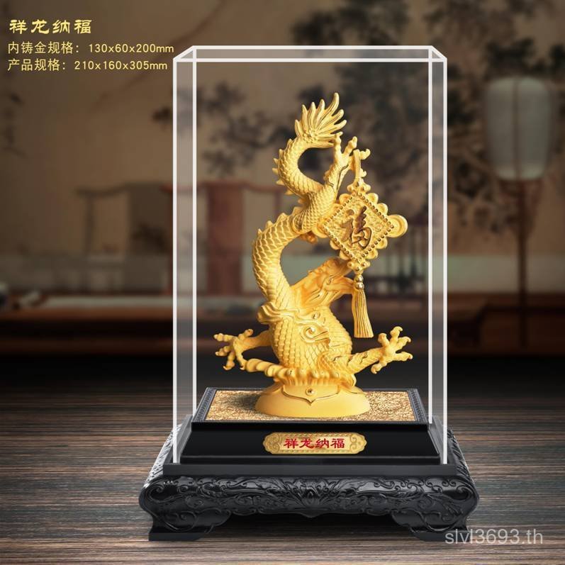 Ruilong ปีทรายทองมงคล Presentation Zodiac รถเปิดประตูสีแดงเครื่องประดับประกัน Dragon Zodiac กํามะหยี