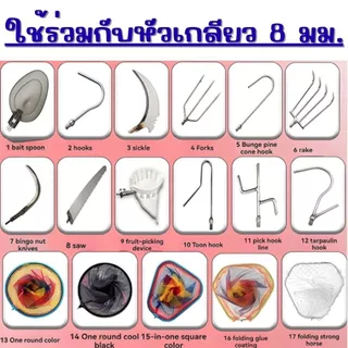 ด้ามสวิง ด้ามยืด-หดได้ ด้ามอเนกประสงค์ ด้ามสแตนเลส หมุน-ล๊อค2ชั้น มี3ขนาด *โปรดอ่านก่อนสั่งซื้อ* G0187