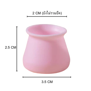 ปลอกหุ้มขาโต๊ะซิลิโคน ยางรองกันรอย ลดเสียง สำหรับรองขาเก้าอี้ ขาโต๊ะ ป้องกันรอยขีดข่วน ทนทานไม่ลื่น