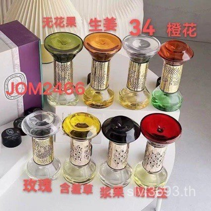 F Fire Fragrance Aesop Hourglass Aromatherapy Journal Car Baidi No Gram Aromatherapy Ruiti Horse Can