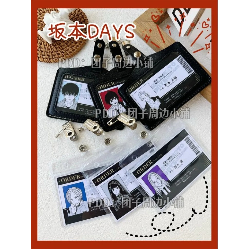 Sakamoto Days Anime Card Case Sakamoto Taro Nagumo Shishiba Osaragi บัตรชื่อพนักงานนักเรียน ID Card 