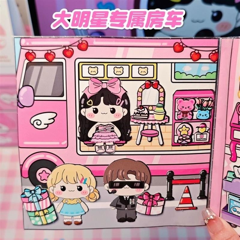 Wow I Am A Big Star Quiet Book Handmade Decompression ของเล่นตัดฟรี DIY คู่มือเด็กสาว Pinch Wow I am