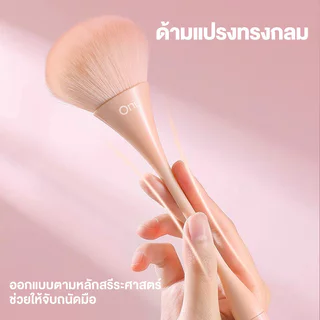 Oni Multiple Powder Brush โอนิ แปรงปัดแป้งอเนกประสงค์ สีชมพู.