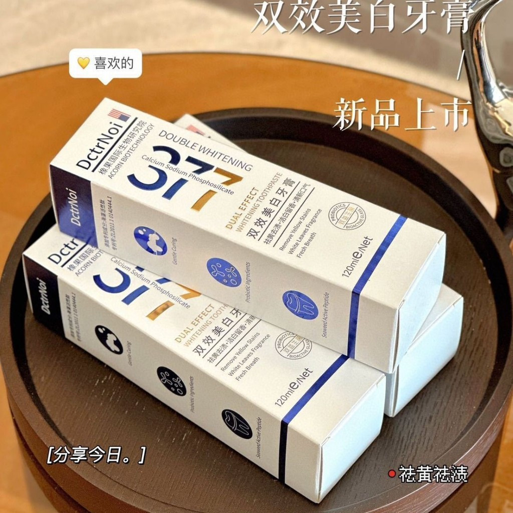 Hot Sale #< Imported Store > ll Genuine Medical Toothpaste Repair Gums Fresh Breath Remove Yellow 12