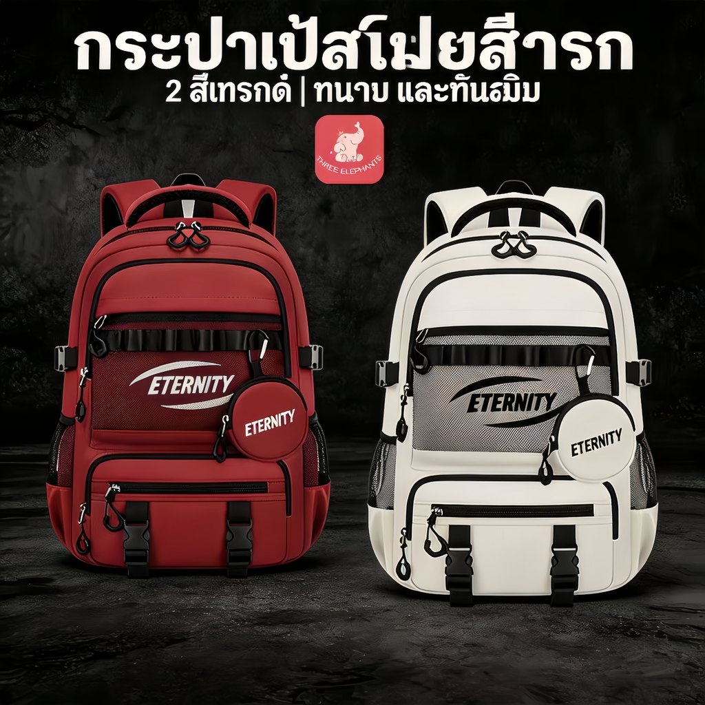 ใหม่! กระเป๋าเป้สะพายหลังสำหรับนักเรียน ออกแบบตามแฟshionล่าสุด ทนทาน และมีความจุขนาดใหญ่ เหมาะสำหรับนักเรียนและวัยรุ่น พร้อมฟังก์ชันกันน้ำ