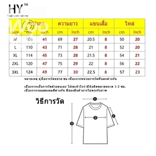 （จัดส่งตลอด 24 ชั่วโมง）HY เสื้อยืดฟอก oversize ผ้าฝ้าย100% โอเวอร์ไซซ์ สีดําเข้ม เรโทร เสื้อฟอกวินเทจ#T1685