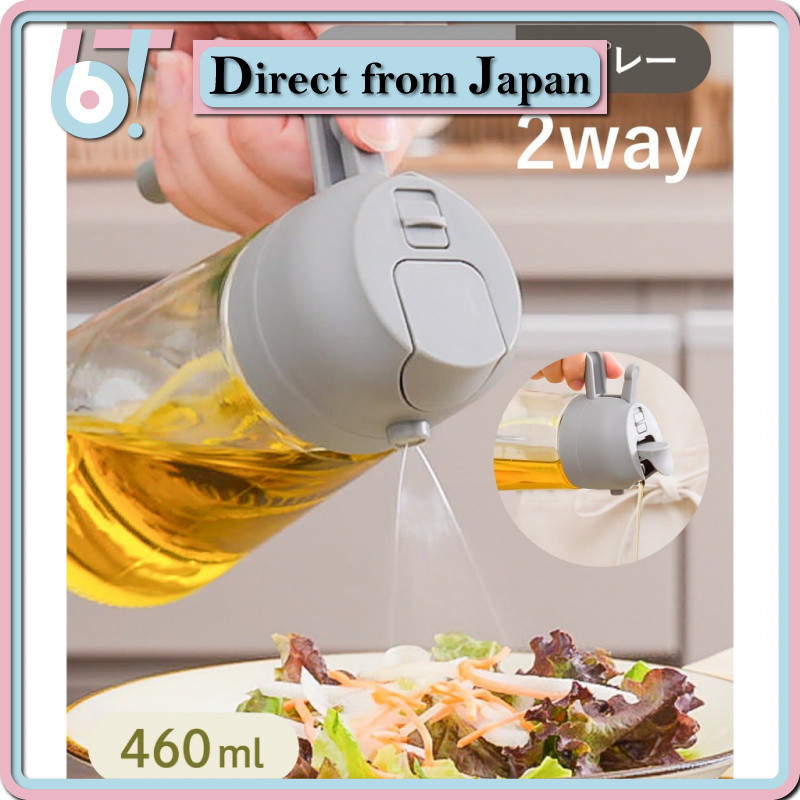 《2WAY》Spray Oil Bottle 460ml 3COINS（Grey） Japan Air Freight