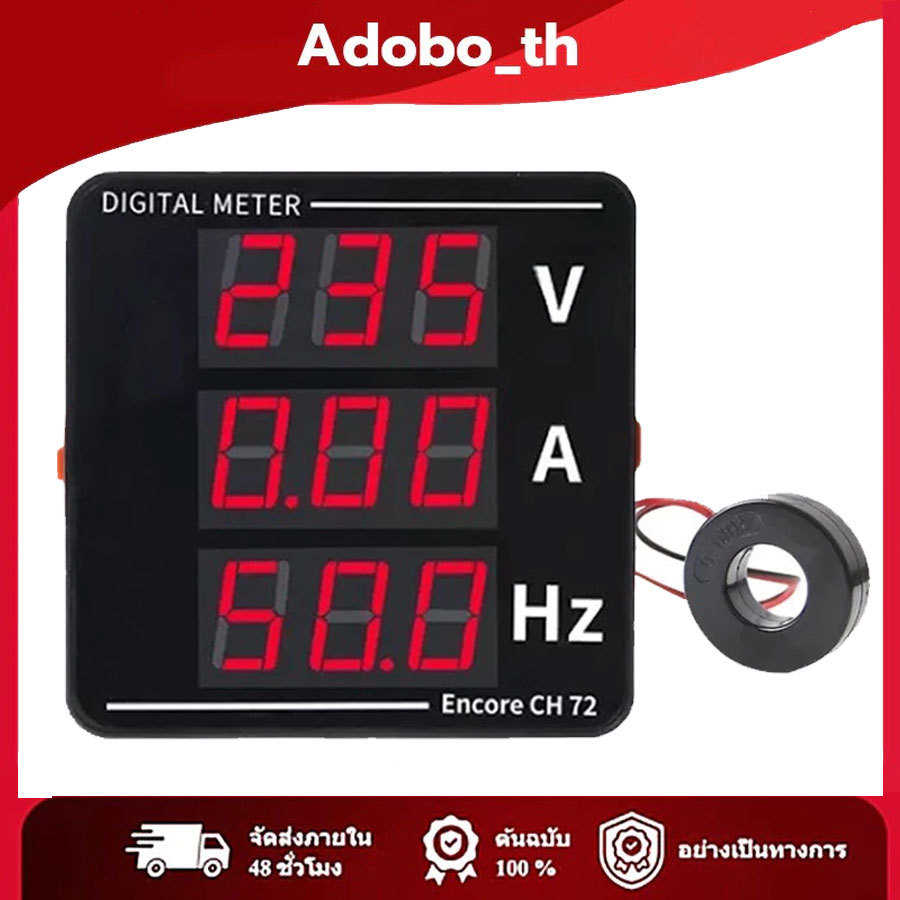 ดิจิตอลมิเตอร์ 1เฟส 220V วัดโวลท์ ac แอมมิเตอร์ วัดกระแสไฟฟ้า วัดโวลท์วัดแอมป์ จอวัดไฟ