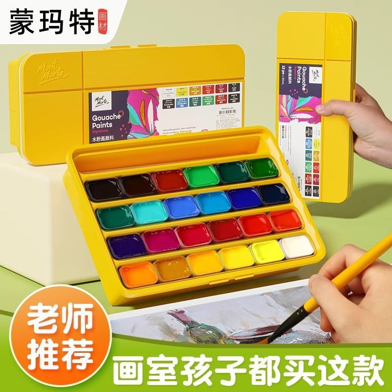 Gouache gouache [Montmartre] 3.13