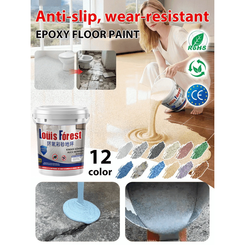 🔥ส่งฟรี🔥สีทาพื้นอีพ็อกซี่/สีทาพื้นอีพ็อกซี่ทรายสี สี ทา พื้น ซีเมนต์/สีทาบ้าน/สีทาห้อง epoxy/ มันวาว