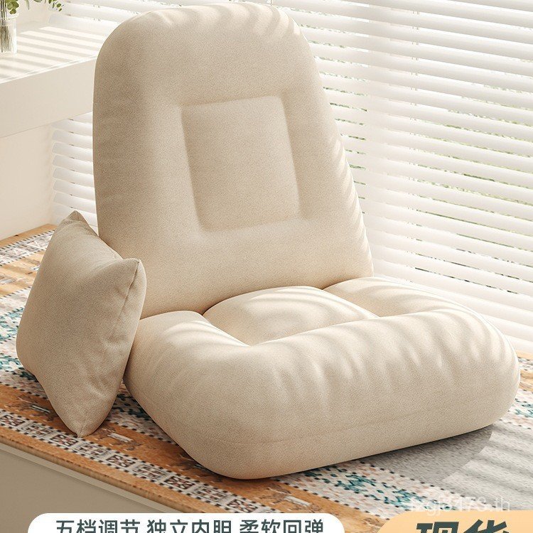 ห้องนอนลอย Lazy Chairless เตียงระเบียงโซฟาหน้าต่างพักผ่อนพนักพิงเก้าอี้ w & Lazy Lazy Tatami ขา PPEQ