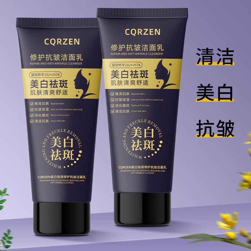 A New Product CQRZEN Repair Anti-Wrinkle Cleanser Deep Cleansing Brighten Skin Tone Refreshing Gentl