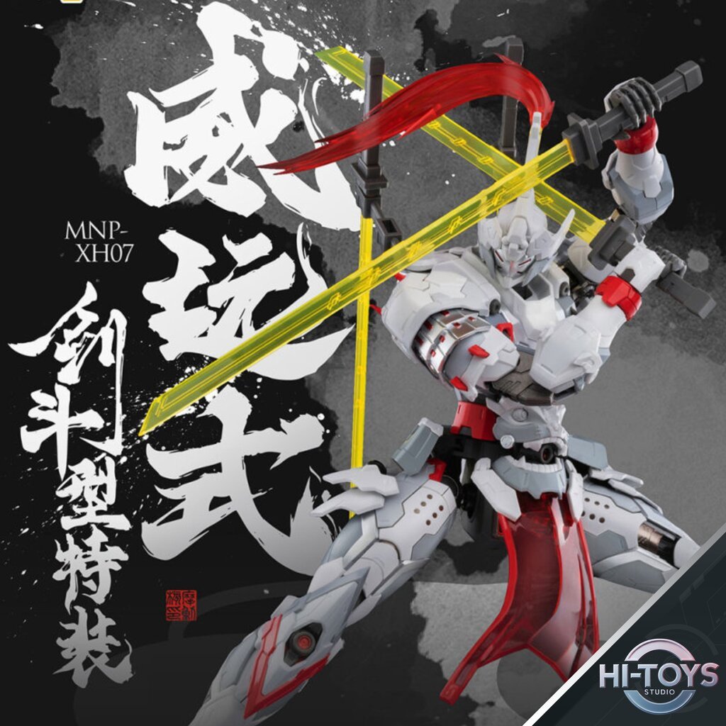 [ IN STOCK ] 𝗠𝗼𝘁𝗼𝗿 𝗡𝘂𝗰𝗹𝗲𝗮𝗿 - MNP-XH07A Wei Yuan