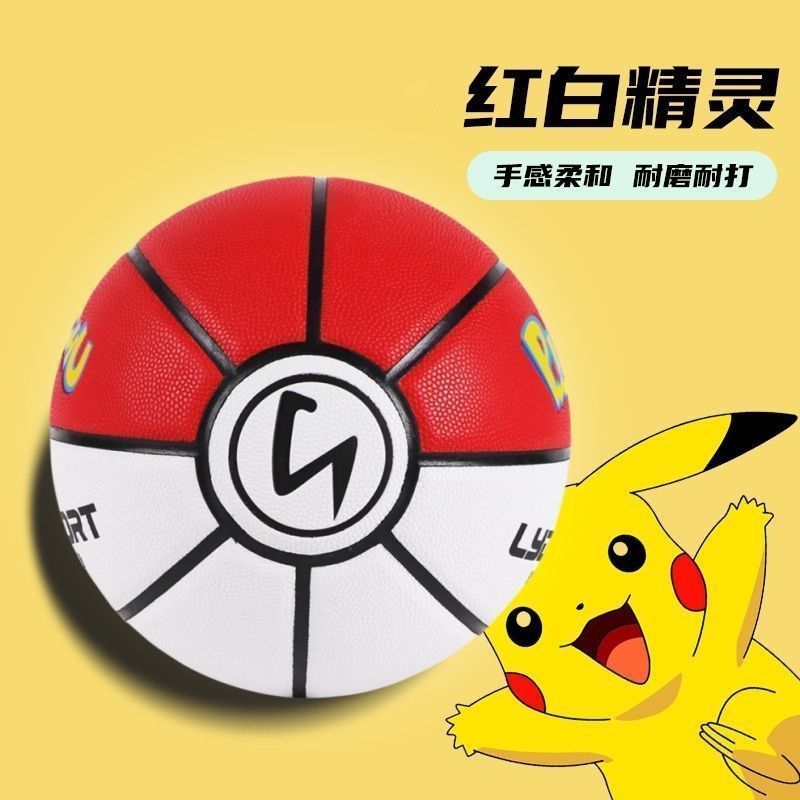 Poké Ball เด็กผู้ใหญ่ No. ลูกบาสเก็ตบอล 5 เบอร์ 7ลูกบอลทุ่มเทกลางแจ้งในร่ม