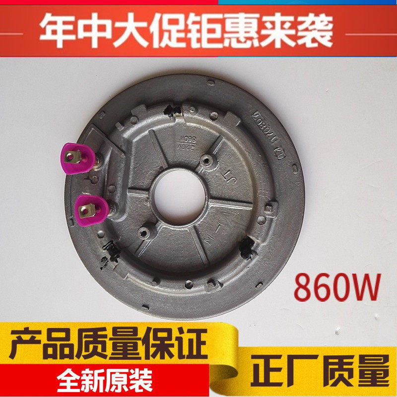 MD5018, FD4018, FD4018, FS5018 แผ่นความร้อนไฟฟ้า 860W