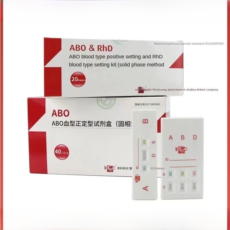 การ์ดตรวจเลือด Rhd Panda ABO กระดาษสกรีนทั่วไป แม่นยําและรวดเร็ว GlucoVita