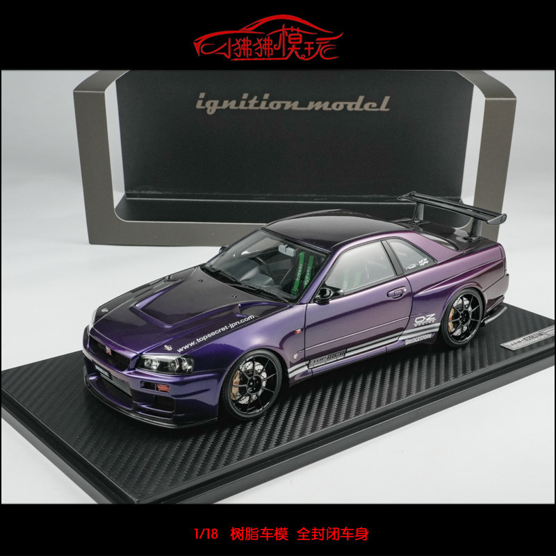 IGignition 1:18 TOP SECRET elebrityR34 34GTR เครื่องกําเนิดไฟฟ้ายานพาหนะ BNR34