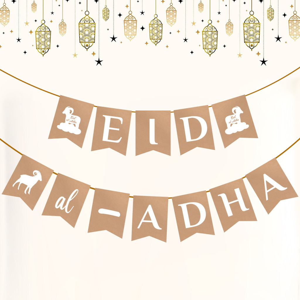 ใหม่ Eid al Adha ตกแต่งทองหัวหอมกระดาษปีตัวอักษรแบนเนอร์ดึงธงฉาก Party Supplies