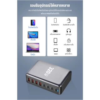 NEODIGI 320W Fast Charger USB A + Type-C 8-Port อะแดปเตอร์ชาร์จสําหรับแล็ปท็อป/แท็บเล็ต/Android/iP