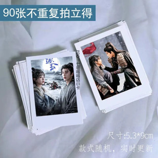 ล่าหยก จางหลิงเฮ่อเถียนซีเวย Pursuit Of Jade Zhang Linghe Ti…