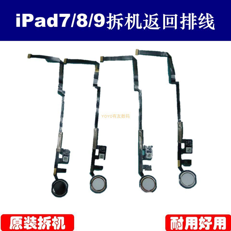 IPad7 8 9 Original Disassembly Machine กลับปุ่มลายนิ้วมือสาย A2197 A2270 A2602