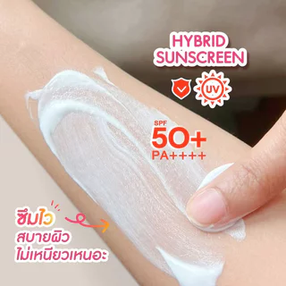 Puricas Rapid UV Whitening Perfect Repair Body Serum SPF50+ PA++++ 180ml กันแดดผิวกาย เพียวริก้าส์ ปรับผิวกระจ่างใส.