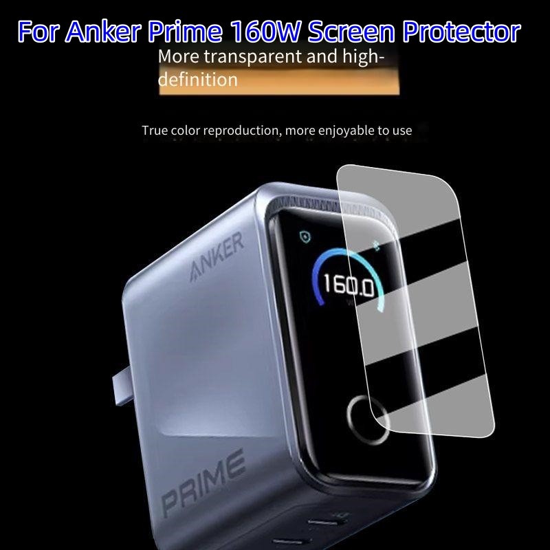 TPU Soft Film สําหรับฟิล์มกันรอยหน้าจอเครื่องชาร์จ Anker Prime 160W