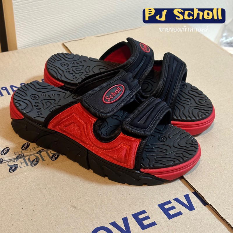 Scholl ไซโคลน สินค้าของแท้ รับประกัน 100 %