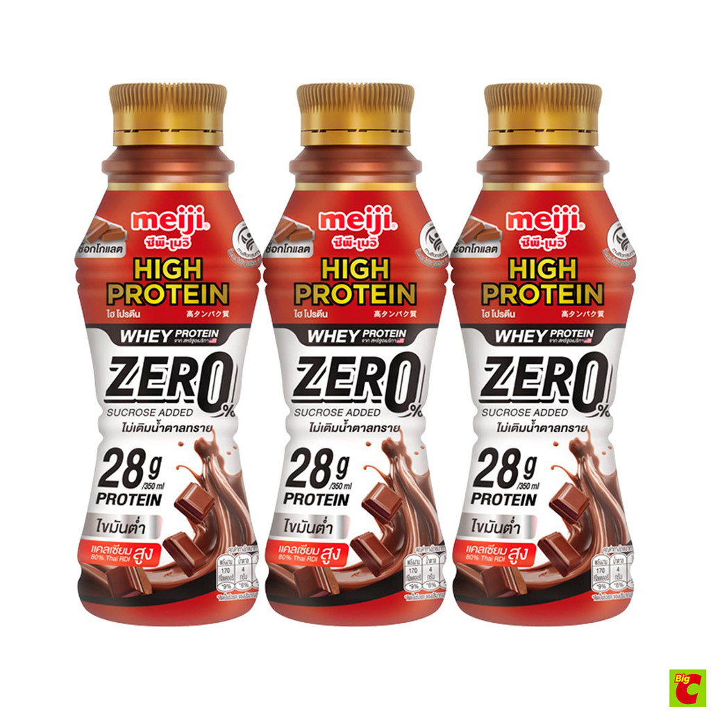 ซีพี-เมจิ ไฮโปรตีน นมพร่องมันเนยพาสเจอร์ไรส์โปรตีนสูง รสช็อกโกแลต สูตรเวย์ 350 มล. แพ็ค 3
