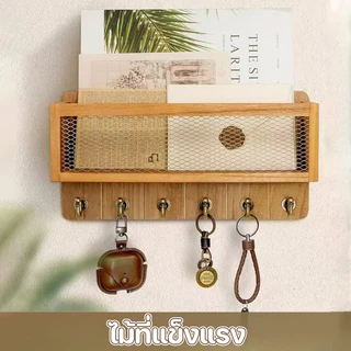 ที่แขวนกุญแจติดผนัง 2-in-1 มีตะขอและตะกร้าเก็บของ ทำจากไม้เนื้อแข็ง ทนทาน ประหยัดพื้นที่