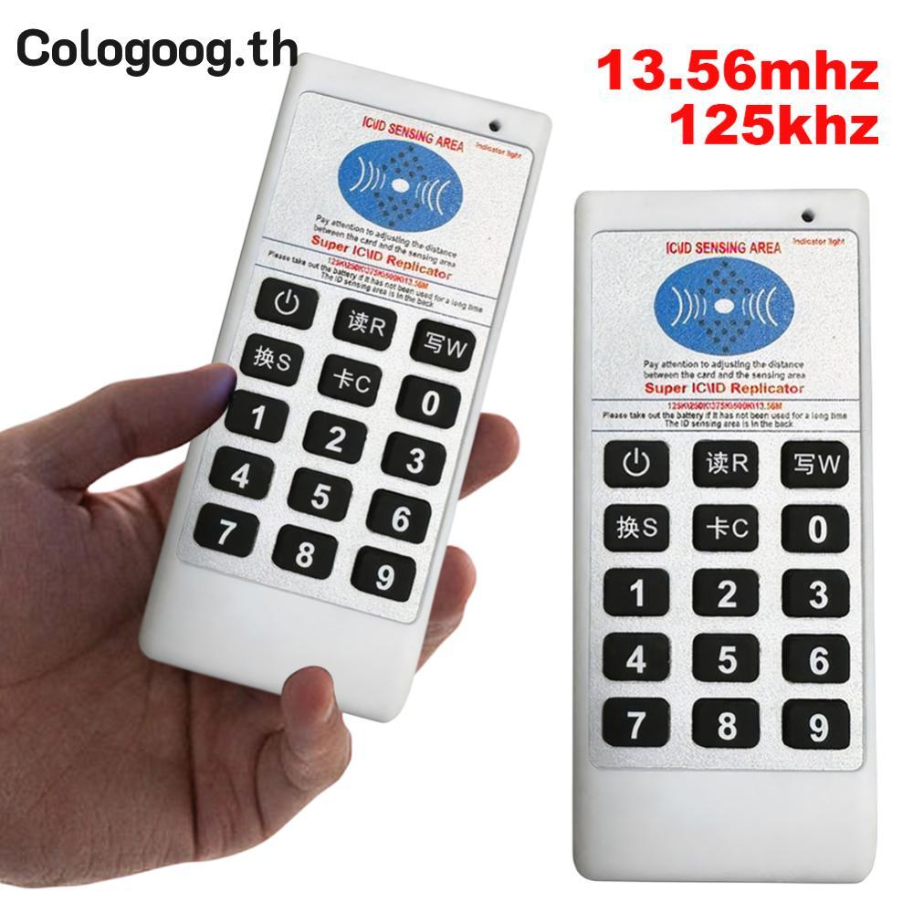 [colog-th] UID Tag Writer 125Khz-13.56MHZ RFID NFC IC Card Reader & Writer Access Tag Duplicator Han