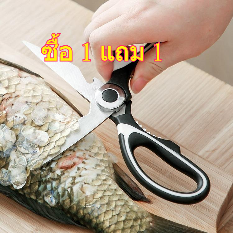 ซื้อ1แถม1กรรไกรสแตนเลสแพนด้าอเนกประสงค์อาหารครัวเรือนกระดูกไก่ที่มีประสิทธิภาพกรรไกรตัดกระดูกปลากรรไกรห้องครัวกรรไกร กรร