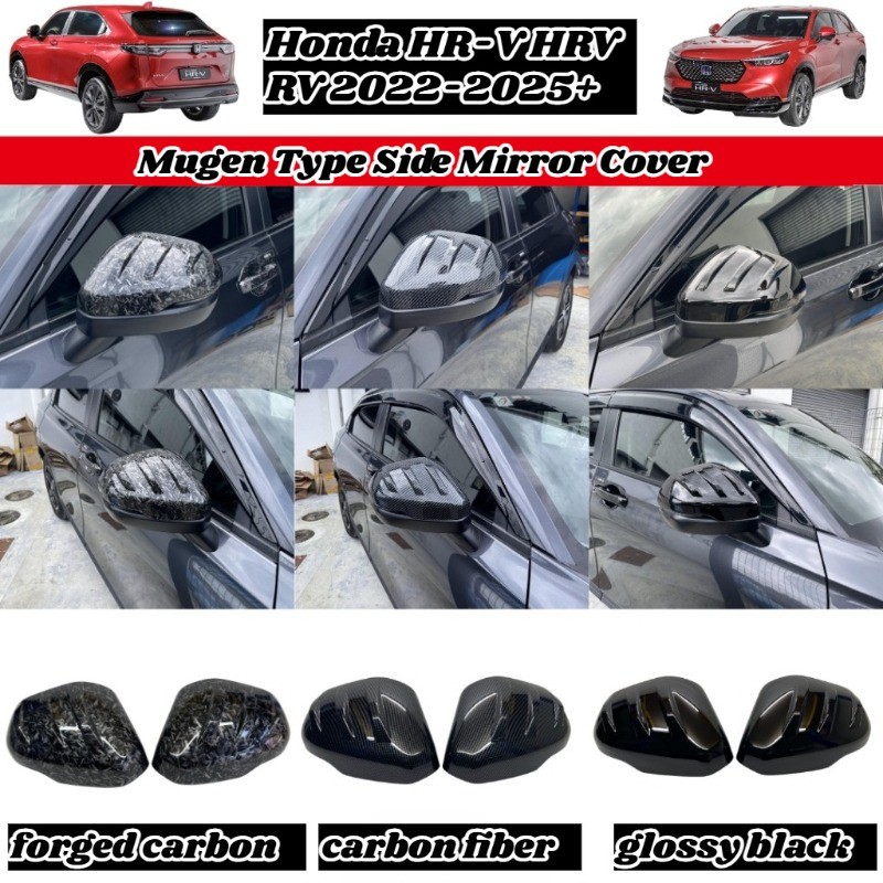 Honda HR-V HRV RV 2022-2025 + Glossy Black/Forged Carbon Trim Mugen กระจกมองข้างสําหรับ HRV