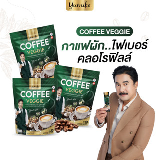 โปรสายดูแลผิวจากภายใน กาแฟผัก Yumiko Coffee Veggie มีคอลลาเจ…
