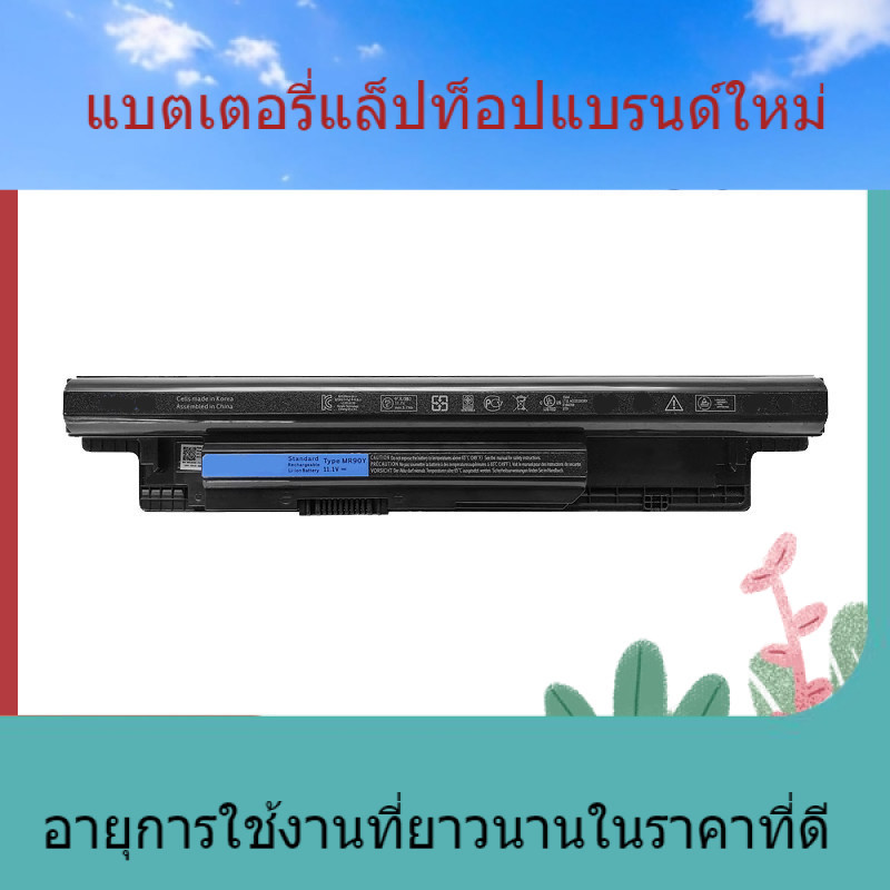 แบตเตอรี่สำหรับ Dell Vostro 2421 2521 14-7447 3445 3446 XCMRD MR90Y